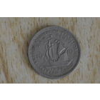Восточные Карибы 10 центов 1956 с 1 руб