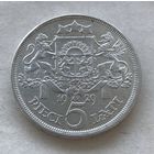 Латвия Первая республика 5 лат 1929 - серебро 25 гр. 0,835 - первый год чекана