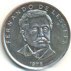 Панама. 50 сентесимо 1975 г. Фердинанд Лессепс - организатор и руководитель строительства Суэцкого и Панамского каналов.