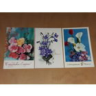 8 Марта 1971 год. Три чистые открытки одним лотом