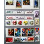 Марки СССР 1981 год Годовой набор ( 5 Фото )