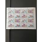 Украина 2004 Малый лист из 16 марок "История войск Украины. Древняя Русь" (чистый**) Mi.669-672 каталог 4.80 евро