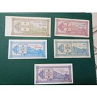 Купоны грузия 1993г