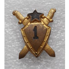 Военный летчик первого класса 1950 год (тяжелая) #022