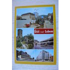 ЧССР. Чехия. Усти-над-Лабем; чистая.