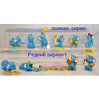 Полная киндер коллекция Слоны пляжные с ОЧЕНЬ РЕДКОЙ ВАРИАНТНОЙ фигуркой. Коллекционное состояние. Оригинальный вкладыш.