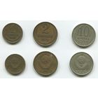 СССР. 1, 2 и 10 копеек (1970)