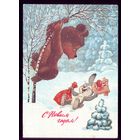 1985 год В.Зарубин С Новым Годом