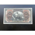 100 рублей 1918 дальний восток прибайкалье