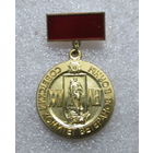 Советский комитет ветеранов войны 25 лет