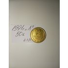 2 копейки 1991 Л СССР РАСПРОДАЖА