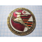 Знак 6-й Спартакиады народов СССР 1975 г с рубля!