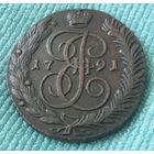 5 копеек 1791 года. АМ.