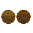 Пол копейки (1/2,полкопейки) 1927 коллекционные!