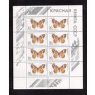 СССР-1986( Заг.5640),  ** , Фауна, Бабочки, м/л, Продажа коллекции