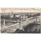 Распродажа коллекции открыток с видами мостов