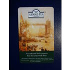 Календарик 2004 г.  Чай Ахмад.