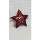 С 1 РУБЛЯ !  КОКАРДА МАГНИТНАЯ ЗНАК КРАСНАЯ ЗВЕЗДА ЭМАЛЬ  ОФИЦЕР ФУРАЖКА РККА СССР