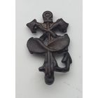 Редкая петлицца РККА Транспортные понтонно-моторные отряды.