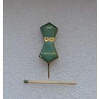 МО. Военторг.