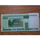 Банкнота UNC 100 рублей Беларусь 2000 год серия гЛ 4397241