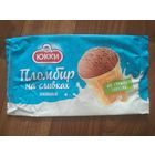 Обёртка от мороженого