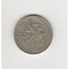 50 копеек СССР "Пятьдесят лет советской власти" 1967 Лот 8288