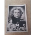 Актриса Скобцева