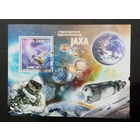 МАЛЫЙ ЛИСТ КОСМОС  КОСМИЧЕСКИЕ КОРАБЛИ   СТО