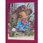 С Приветом! Ежики. ГДР.