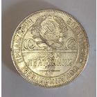 Полтинник 1924 тр с рубля