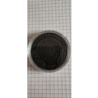 "Травинка и воробей" серии "Белорусские народные сказки" 1 рубль, 2025