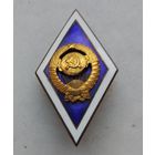 Университет