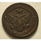 1802  год  5 копеек кольцевик