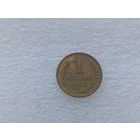 1 копейка 1928