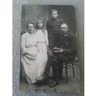 Старинное фото. Первая половина прошлого века.(19).