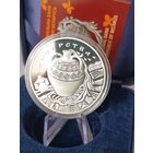 20 рублей 2012 Гончарство / Ганчарства (Народные промыслы