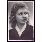 1958 год Е.Савинова Гомель