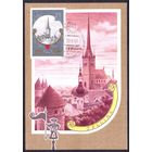 СССР Картмаксимум Олимпиада-80 Таллинн старый город