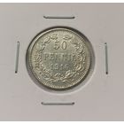 50 пенни 1916 г. С рубля.