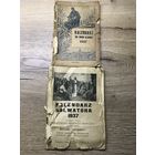 Календарь св.Петра.1937г.цена за два.