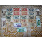 Купюры ссср