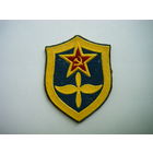 Шеврон ВВС.  СА. СССР. Дембельский.