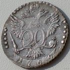 20 копеек 1769 года, СПБ