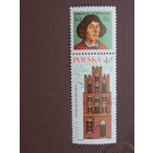Польша 1971 г. Николай Коперник.