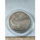 1 рубль 2007, стерлядь