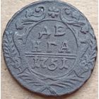 Деньга 1751 года