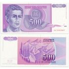 Югославия. 500 динаров (образца 1992 года, P113, UNC)