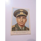Летчик-космонавт Быковский В.Ф. 1963 г.
