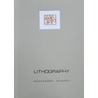 Alexander Shappo Lithography Александр Шаппо литография Автограф художника